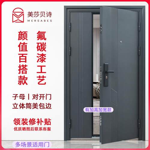子母门入户门防盗门家用室内外农村自建房大门进户门钢质双对开