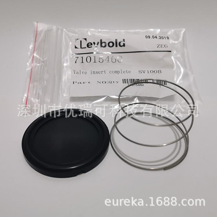 Leybold莱宝SV25B旋片SV25FP叶片真空泵刮片滑片71416290维修配件