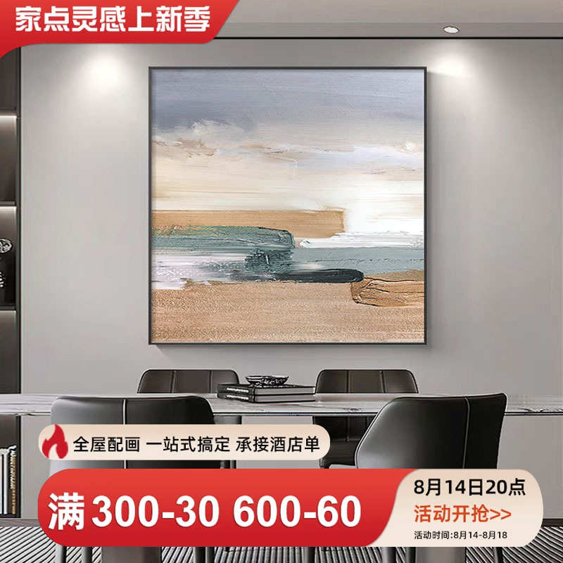 雪川抽象客厅沙发背景墙装饰画手绘大芬油画村餐厅挂画立体肌理画图片
