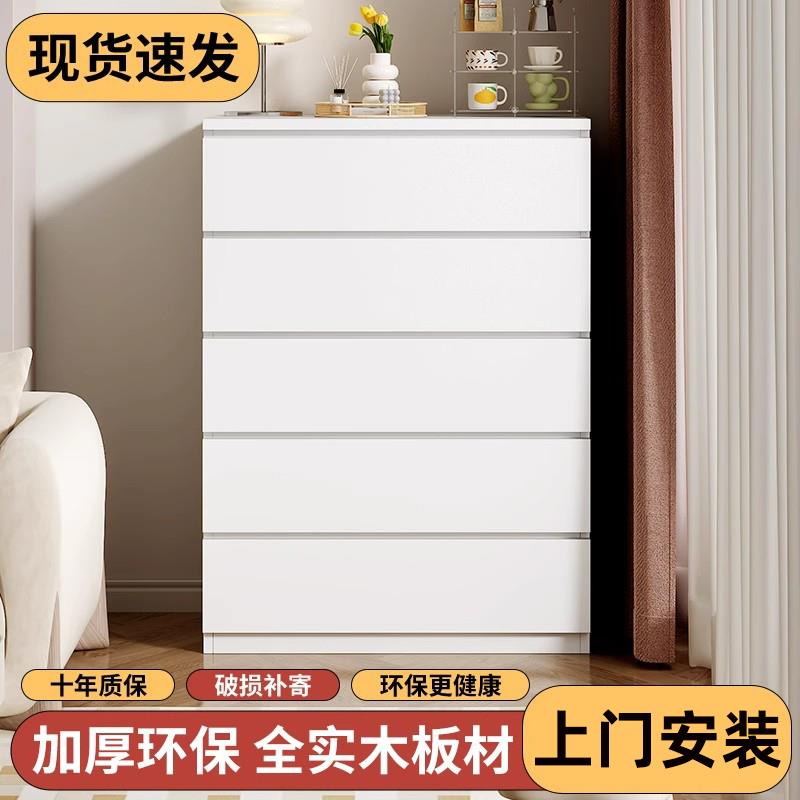 实木斗柜卧室床尾抽屉柜沙发收纳柜子客厅五斗柜奶油风靠墙储物柜