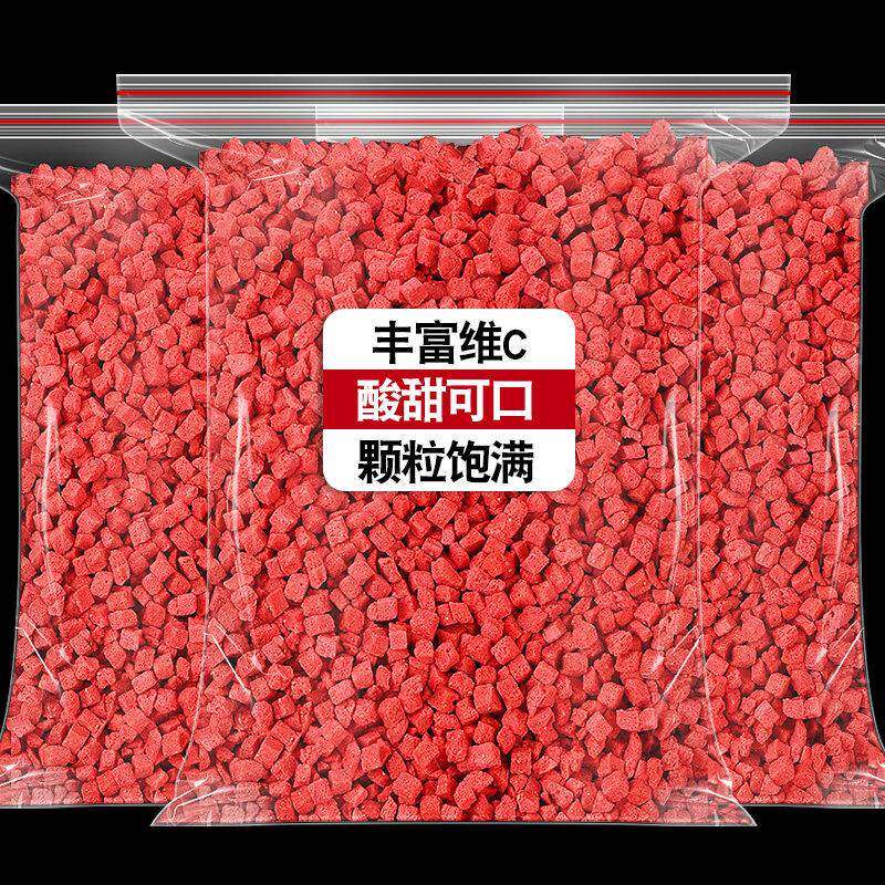 冻干草莓干粒500g碎碎粒丁雪花酥烘焙边角料水果干儿童酸奶小零食