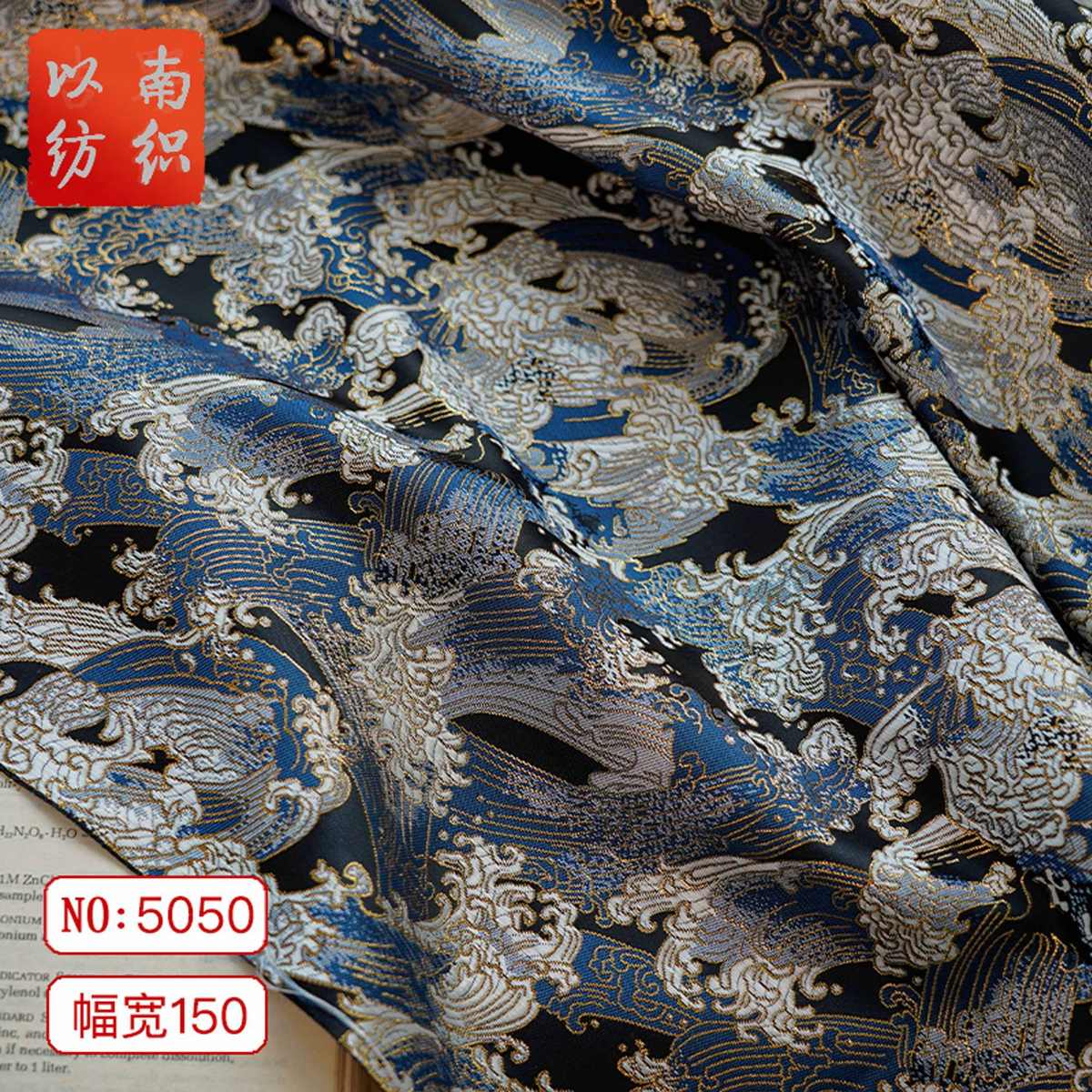 西日涛声】复古织金桌布布提花襕服装面料古风依旧和阵【系风色织