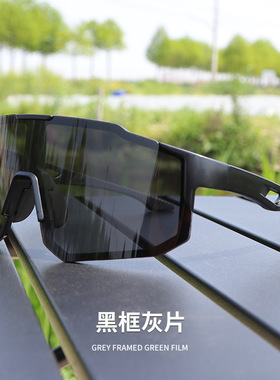新款骑行男款防紫外线女自行车运动防风太阳风镜骑车专用