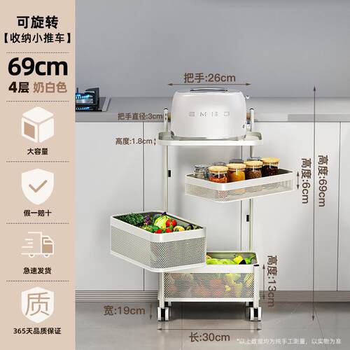 菜篮子收纳移动落地锅架架物厨房架多功能果蔬小推车置多层多功能
