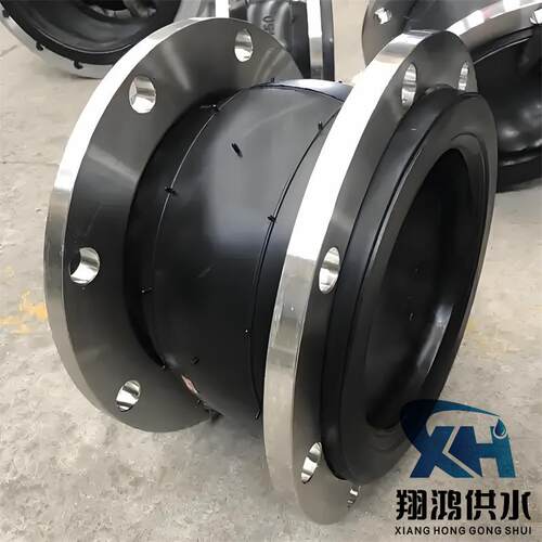 304不锈钢橡胶软接头KXT法兰管道避震喉DN25-2000 PN16高温软连接