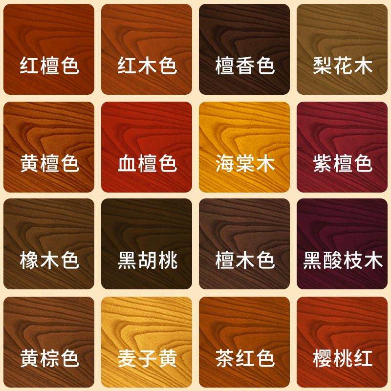 欧阳修木纹漆黑胡桃木色水性漆木门刷漆柜子改色覆古漆实木翻新漆