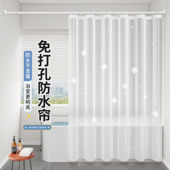 浴室浴帘防水保暖洗澡帘套装 卫生间加厚防霉淋浴隔断帘免打孔挂帘