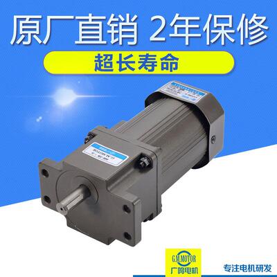 交流单相三相电机 6w-250w转速5-450微型异步减速电机定调速电机