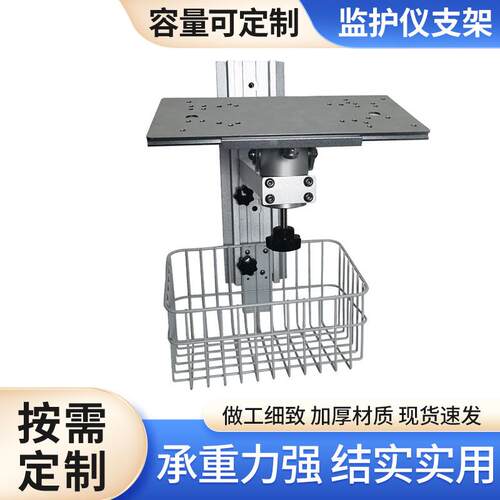 WM001多功能监护仪上墙支架监护仪墙架角度可调整监护仪支架供应