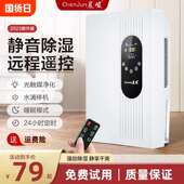 晨峻家用静音卧室地下室内小型防潮除湿机回南天祛湿干燥机抽湿机