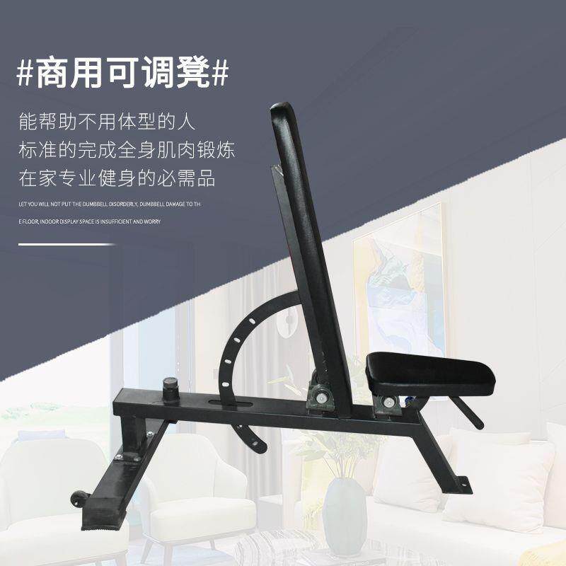 可调式腹肌板训练器腹部肌肉训练凳斜仰卧板可调凳商用级卧推椅子