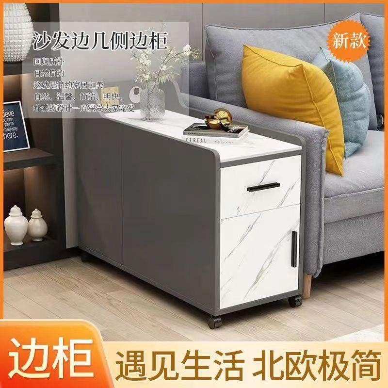 沙边柜发UTN储侧边边几J物小桌子客厅现代家用简约角几可移动茶几