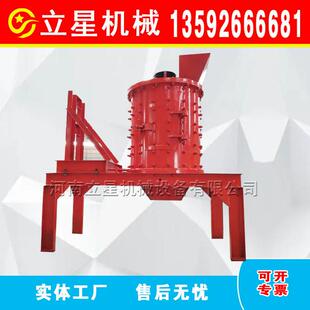 制造立式 破碎机玻璃陶瓷粉碎机石英砂耐火材料破碎机 复合式