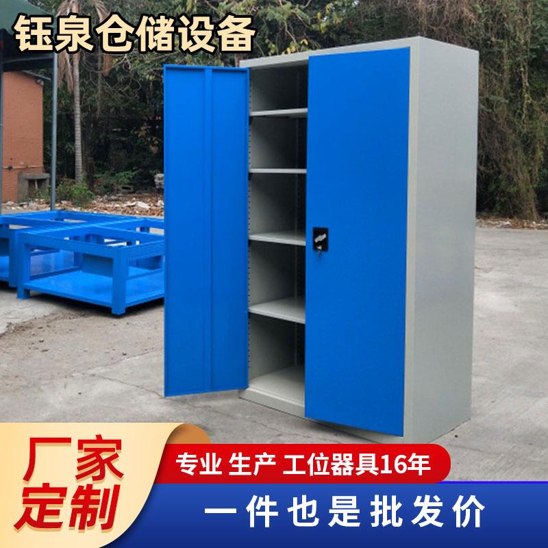 工具柜移动重型双开门加厚五金收纳车间储物挂板四层零件 工具柜