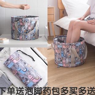 折叠泡脚桶旅行带盖保温宿舍野营出差便携加厚家用洗脚盆养生新款