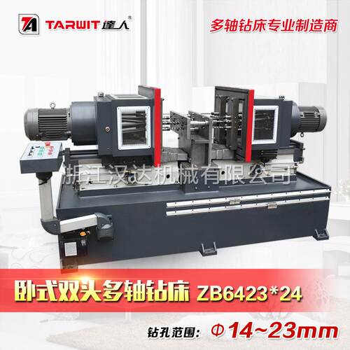 厂家供应卧式双动力头多轴钻床ZB642X24自动多孔加工金属群钻