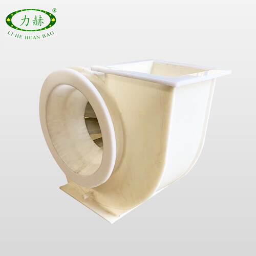 山东厂家PP塑料风机低噪音工业用离心风机pp塑料防腐风机