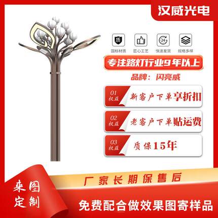 厂家新中式庭院风景观灯百卉含英系列照明中华灯户外广场小区园林