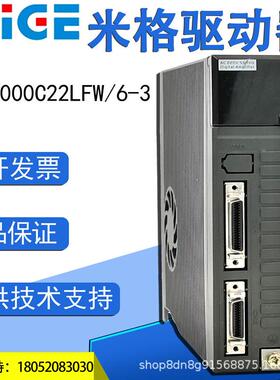 米格驱动器MG-1000C22LFW/6-3/德欧DO-1000c30l伺服数控机床驱动