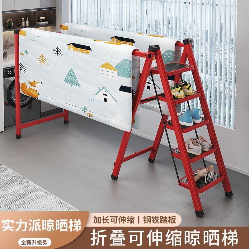 梯子家用伸缩折叠人字梯加厚晾衣架打扫卫生梯多功能两用晒被子架