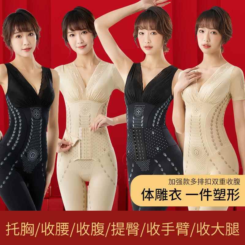 夏季薄款咖啡因加强版塑身衣后脱连体收腹束腰提臀美体塑形内衣女