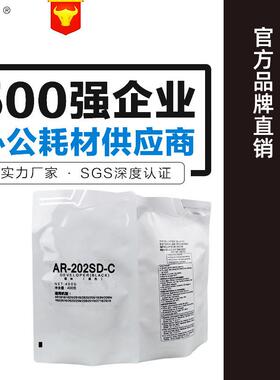 班图适用 夏普 AR-202SD-C载体 2618 2820 2718复印机显影剂 铁粉
