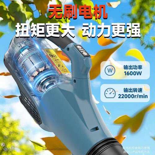 亚特YAT吹风机40V无刷清灰吹落叶鼓风机充电式园林大功率电动