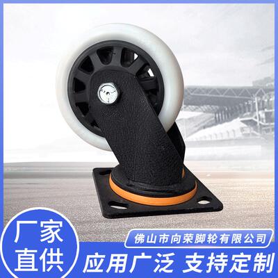 SUPO脚轮带电焊钢制支架超重载尼龙脚轮J07S-01-100-612脚轮