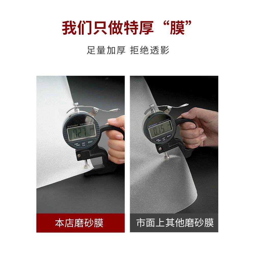 磨砂玻璃贴纸透光不透明防窥膜浴室卫生间窗户贴膜防窥防走赵之孙