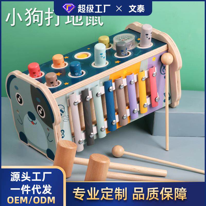 幼儿益智认知敲打动手动脑儿童玩具男女孩多功能打地鼠游戏木质