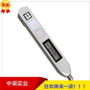 原TV200笔式测振仪新款TIME7120笔形测振仪测振笔