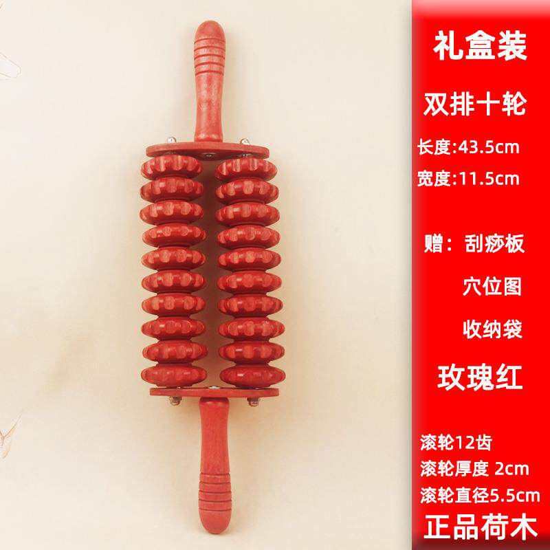 高档家木质瑜伽双排滚轮经络按摩棒全身腰腹椎背肩腿部摩质健身用