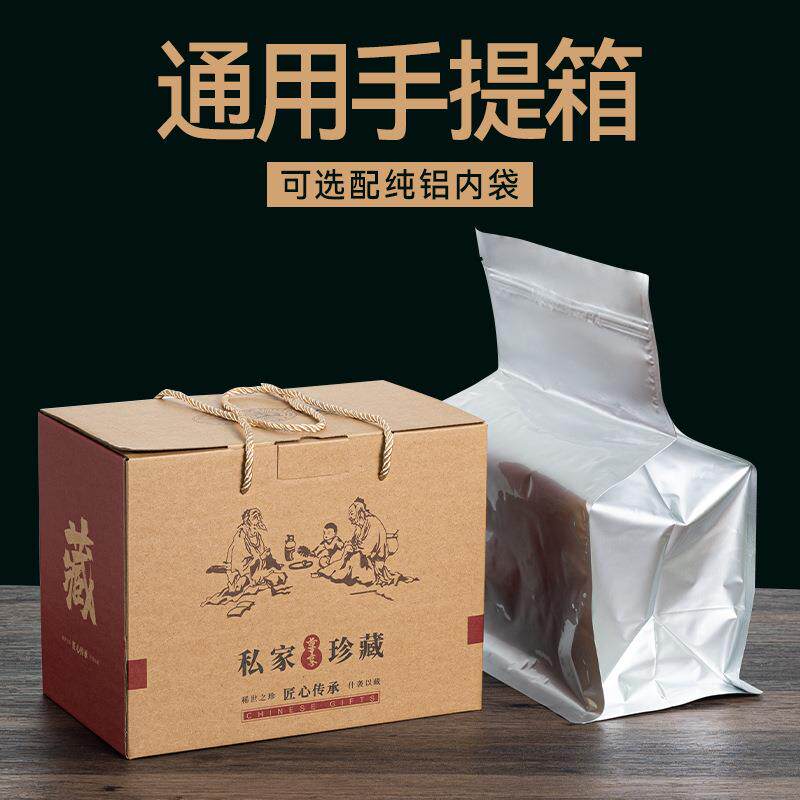 福鼎白茶散茶包装盒密封袋寿眉茶叶陈皮普洱茶土特产收纳盒手提箱