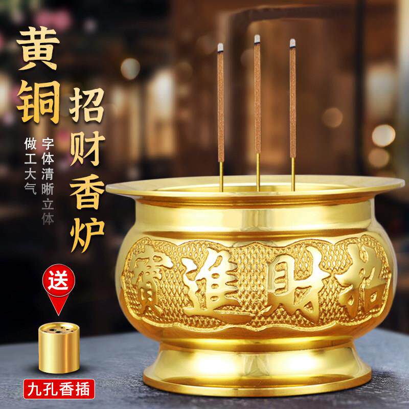 纯黄铜香炉家用室内供奉财神爷招财灯上香供佛堂前大号插香炉环香