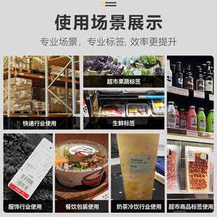 条码 直销新款 热敏不干胶 70x20x2000张 打印纸 三防热敏标签纸