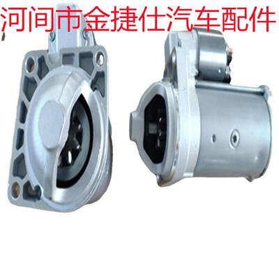 HTS-136适用于大通T60起动机9T2.2KW12V