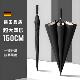 双层自动大雨伞长柄男大号加固加厚双人三人超大号暴雨专用伞定制