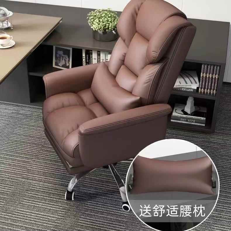 电脑椅家用舒适久坐电竞椅老板办公椅书桌宿舍椅主播升降椅靠背椅