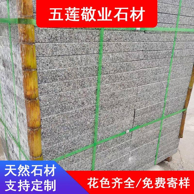 芝麻灰火烧板浅灰色荔枝面大理石广场地铺石鲁灰莱芜灰市政工程