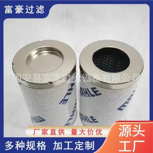 PI2215SMVST3电厂主油泵双联互换马勒滤芯油箱循环系统滤芯