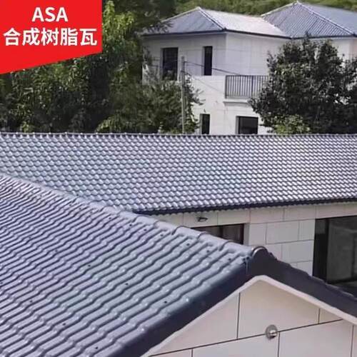 山西树脂瓦合成树脂瓦瓦片屋顶加厚雨棚建筑厂家直销仿古屋面隔热