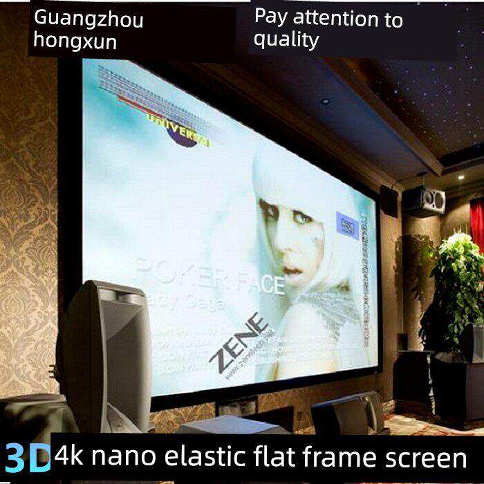 影吧 画框幕布100寸120寸150寸投影高清 3D金属幕 投影机仪框架幕