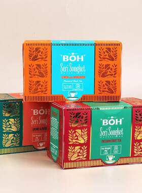 马来西亚BOH passion fruit 百香果伯爵红茶荔枝玫瑰风味红茶茶包