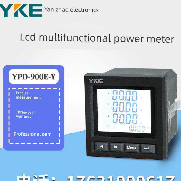 上海燕昭电子Ypd900E三相液晶多功能仪表96智能电源仪表72电流电