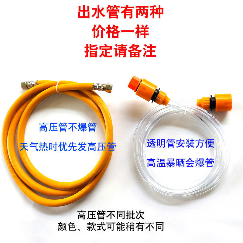 无人机飞防农用植保十字架农药洗瓶开瓶器高压冲洗兑药清洗混药