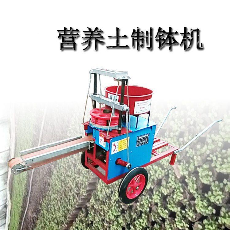 手工育苗装杯机 花卉育苗营养土装钵机 大棚花卉制钵器