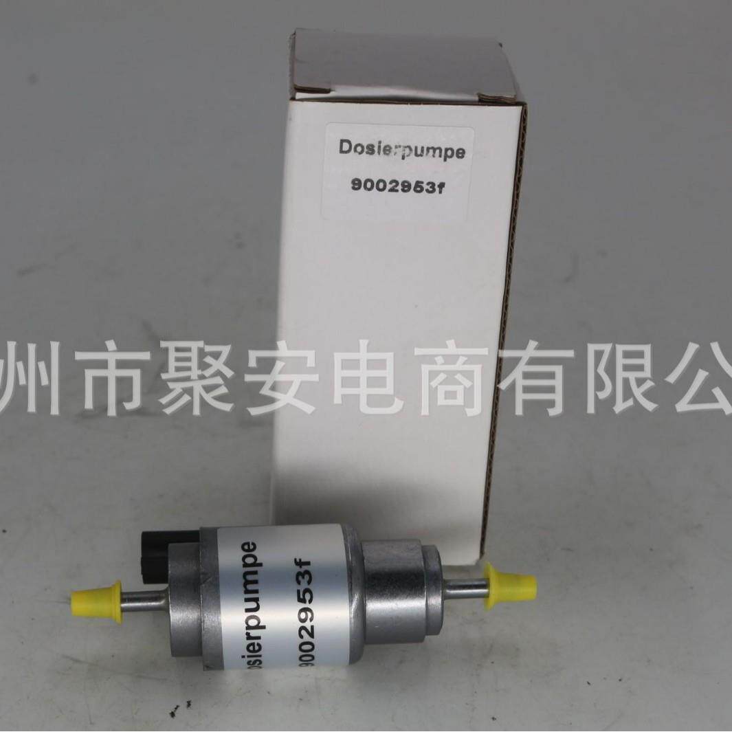 适用于汽车上的计量泵燃油计量泵缸体加热器 9002953F