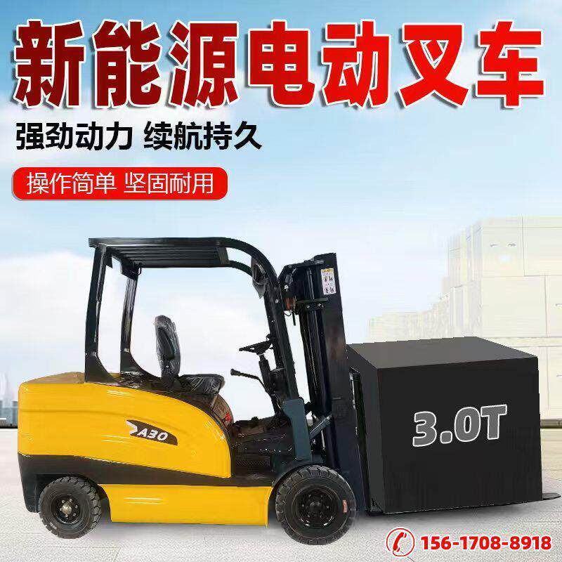 跨境四轮车1.5吨.0吨纯电叉车小型液压锂电2.0吨实心胎电动叉车