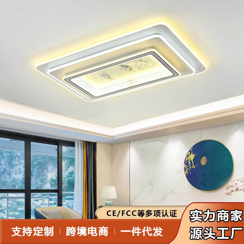鑫企来简约智能语音吸顶灯加厚三层大灯客厅卧室灯具led光源家