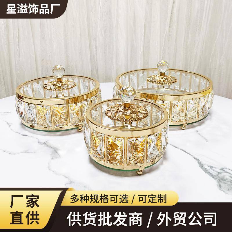 轻奢水晶玻璃果盘三件套客厅茶几糖果收纳盒家用房间装饰品摆件